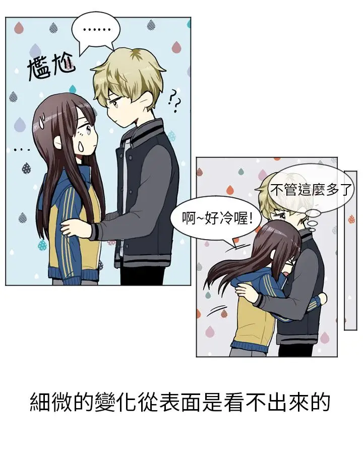 Love&ampWish第43话