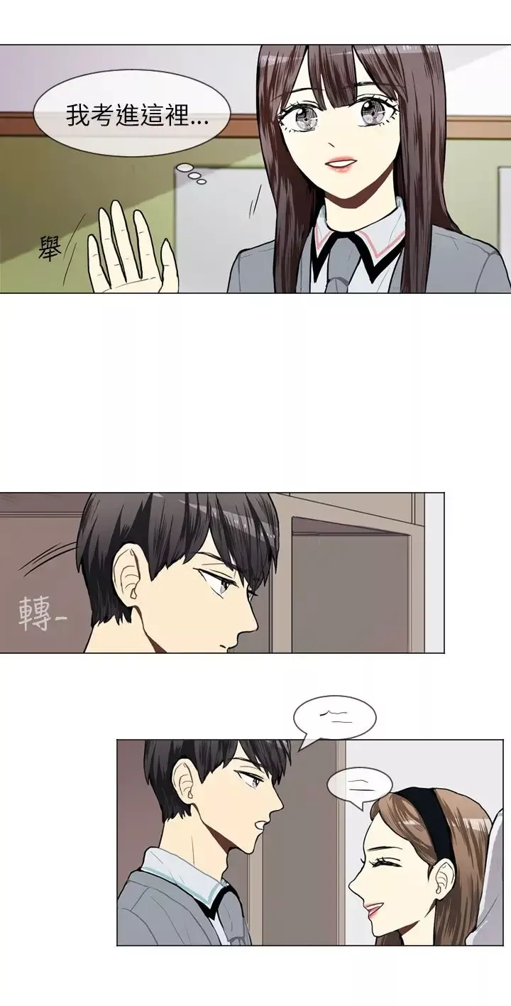 Love&ampWish-第43话 - 图片 39