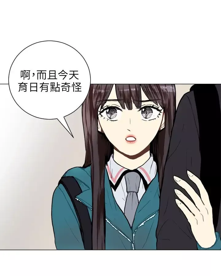 Love&ampWish-第43话 - 图片 45