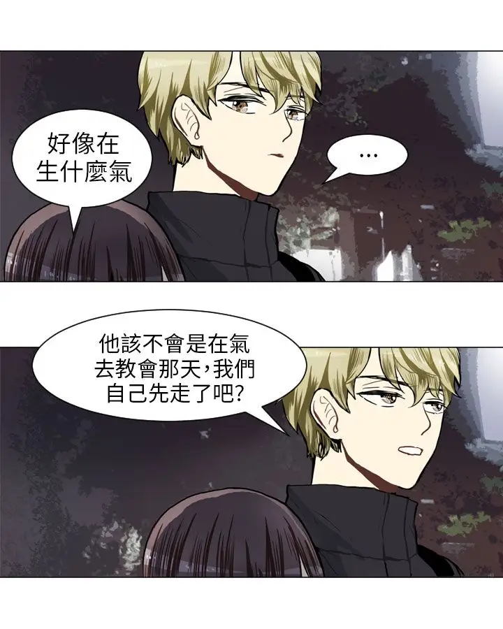Love&Wish第43话