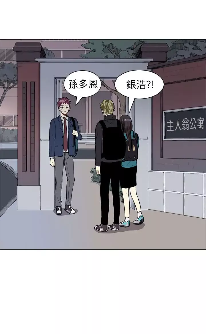 Love&ampWish第43话
