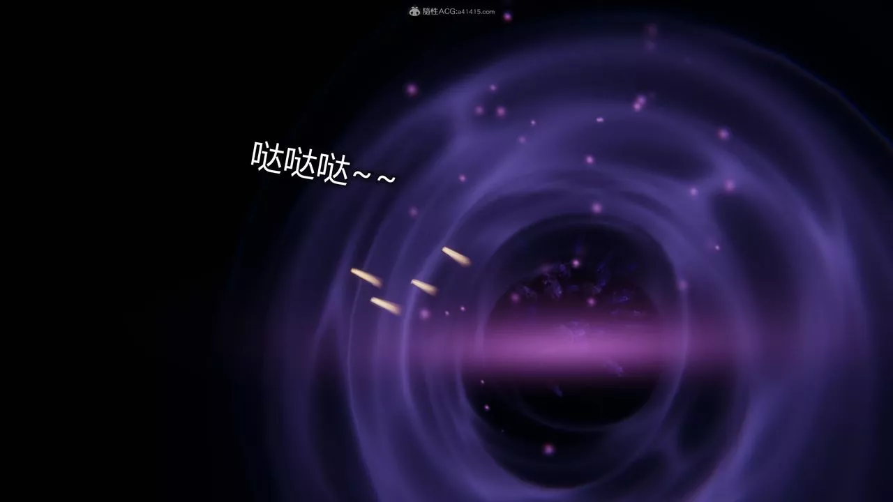[3D]吸血鬼綠茶媽媽第1-2季第03話-第一季