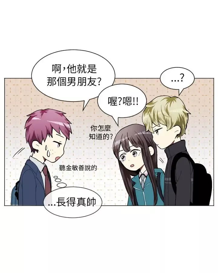 Love&ampWish-第44话 - 图片 3