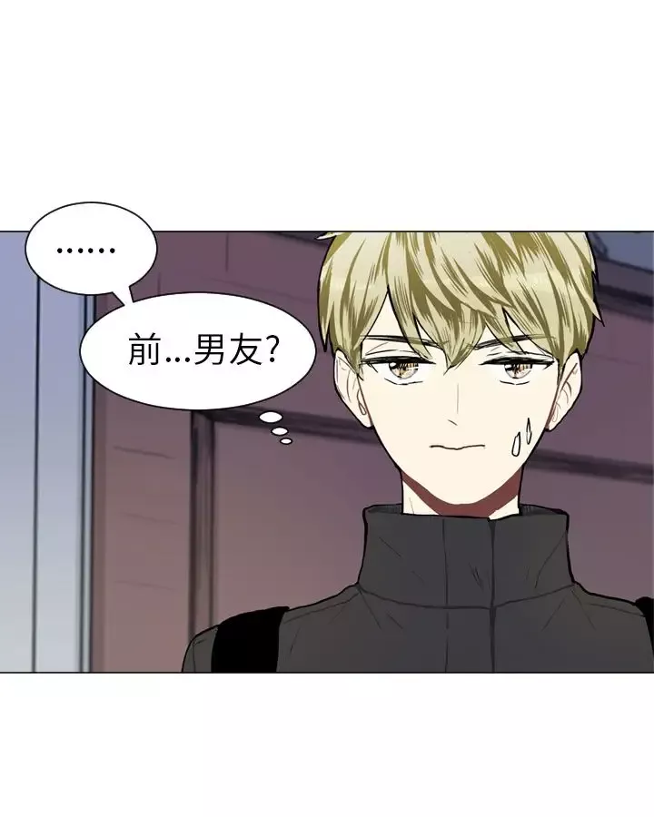 Love&ampWish-第44话 - 图片 7