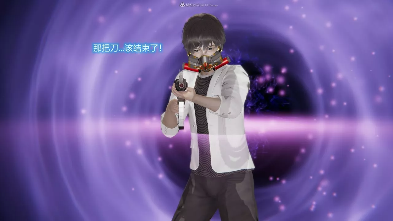 [3D]吸血鬼綠茶媽媽第1-2季第03話-第一季