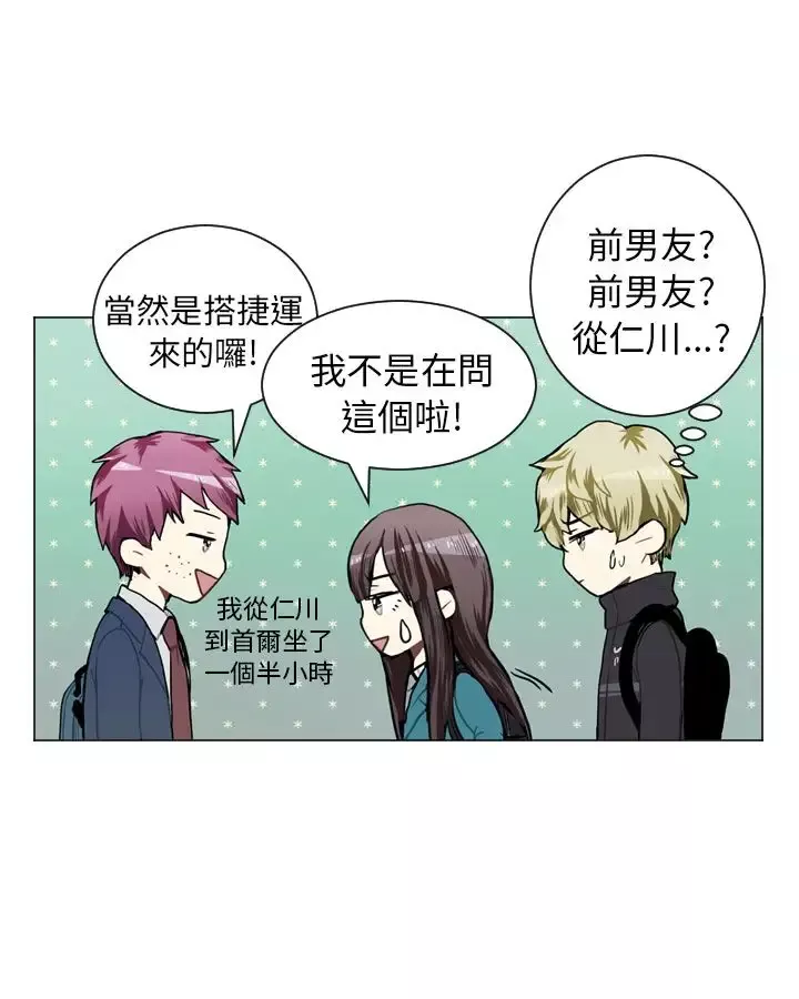Love&ampWish-第44话 - 图片 10