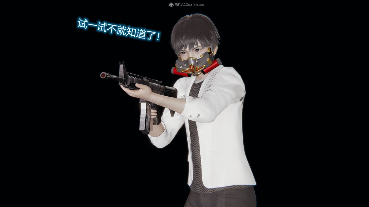 [3D]吸血鬼绿茶妈妈第1-2季第03话-第一季