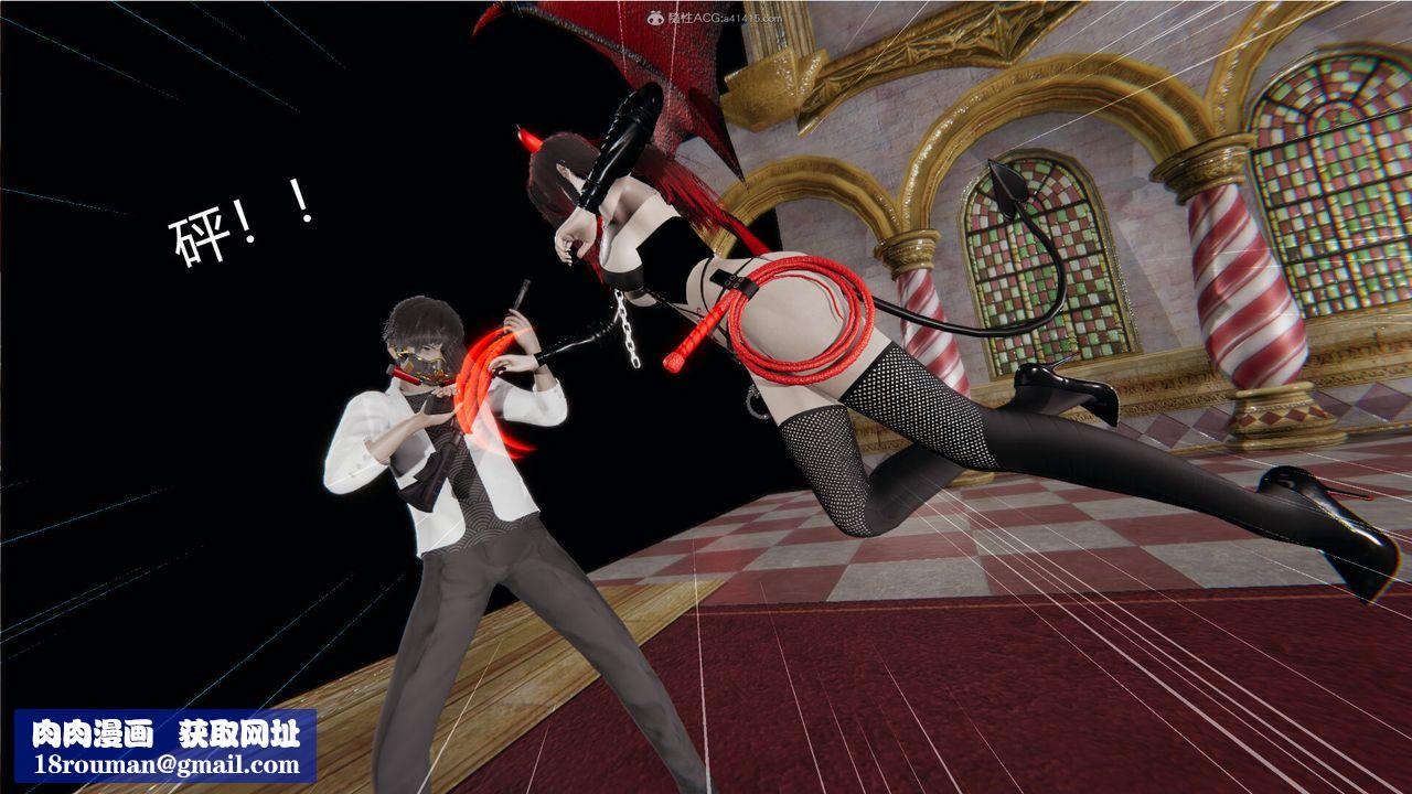 [3D]吸血鬼绿茶妈妈第1-2季第03话-第一季