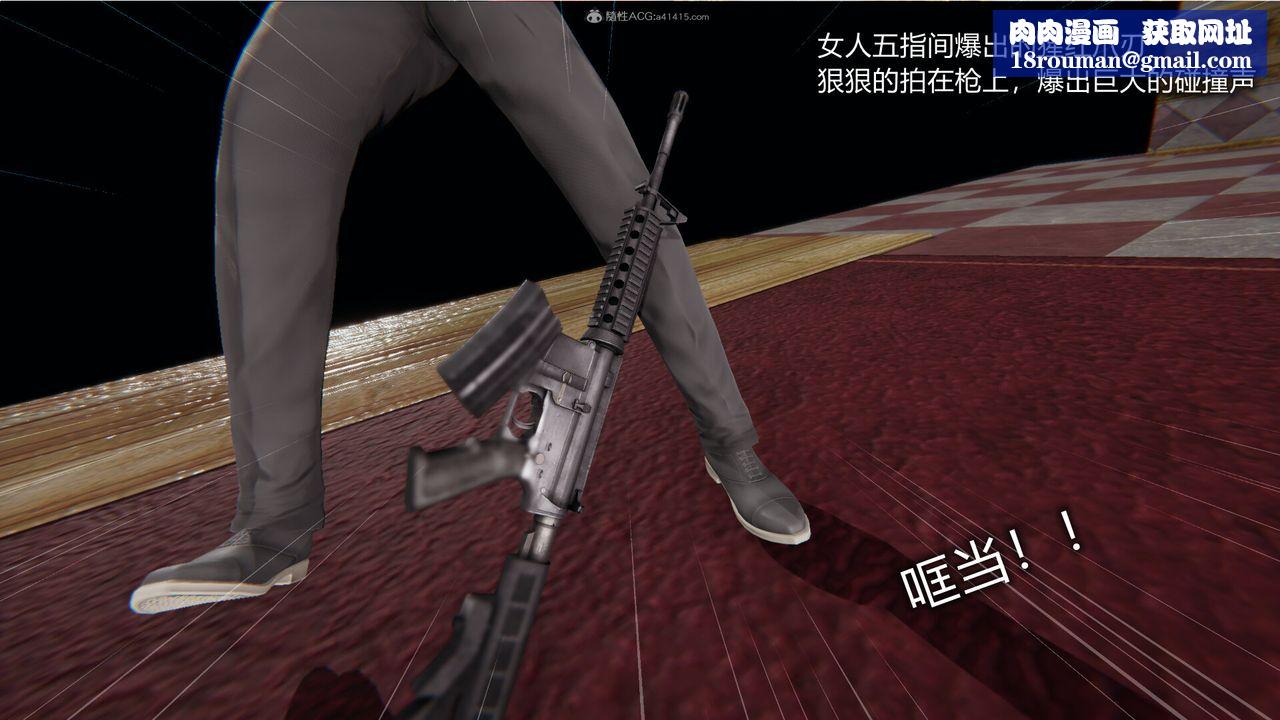 [3D]吸血鬼绿茶妈妈第1-2季第04话-第一季