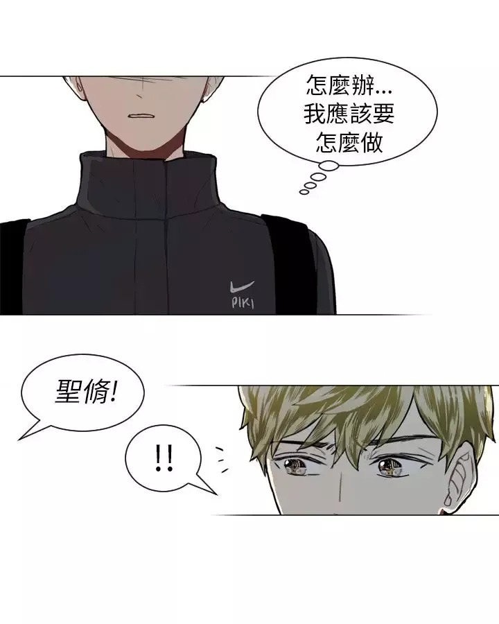 Love&ampWish第44话