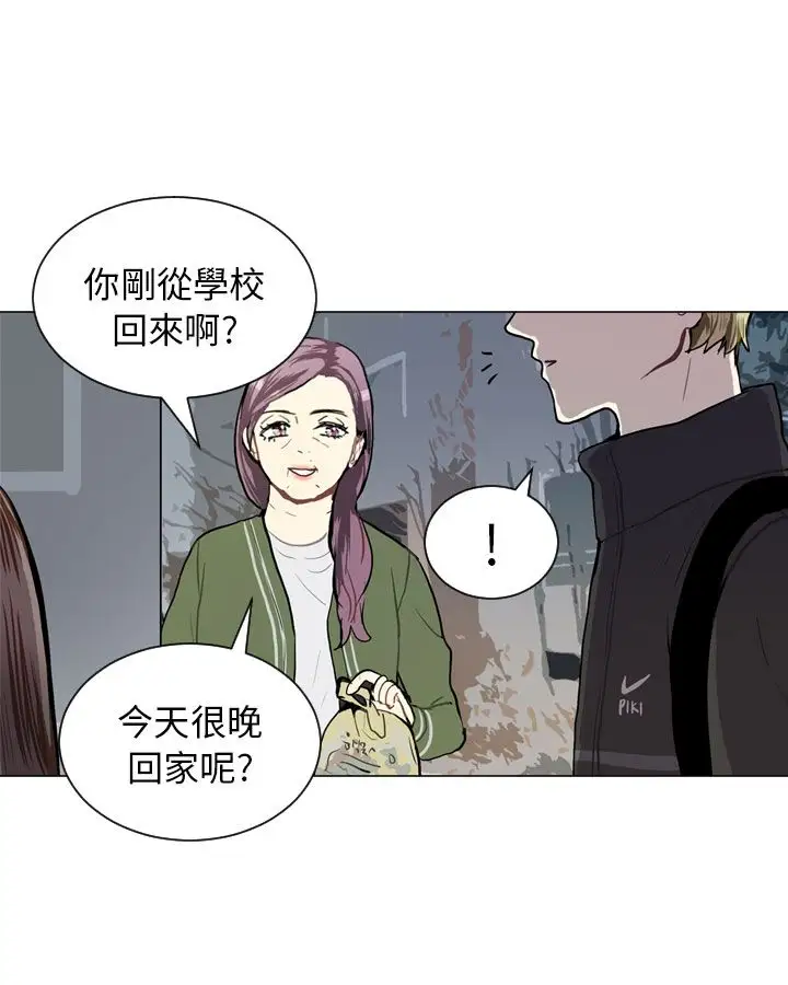 Love&ampWish第44话