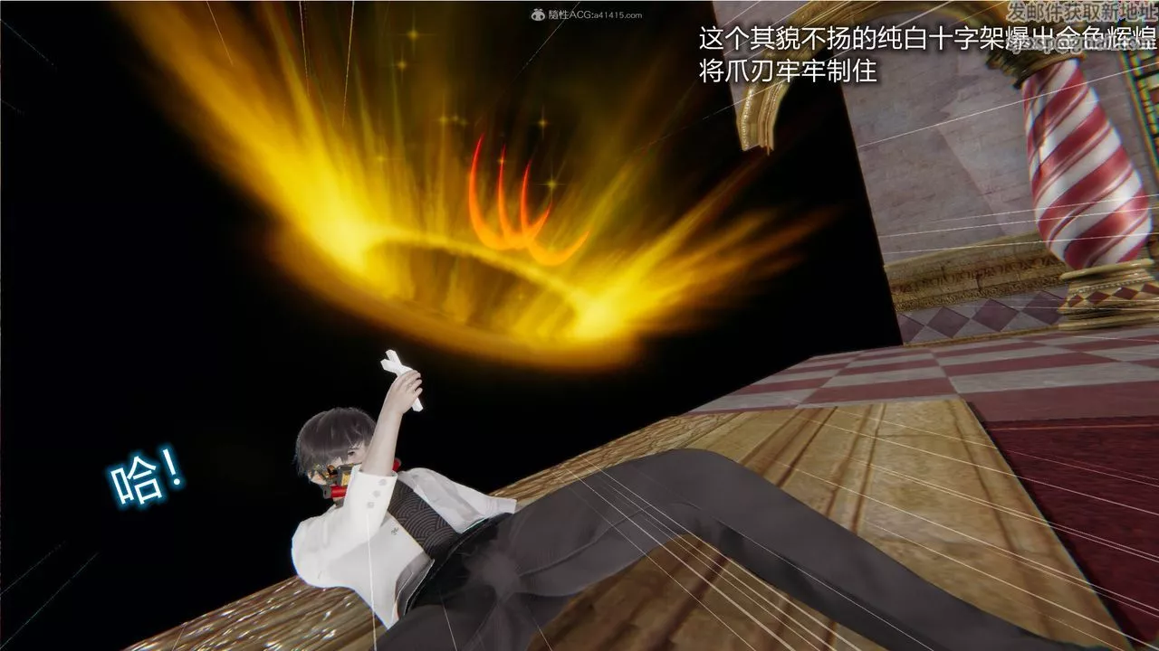 [3D]吸血鬼綠茶媽媽第1-2季第04話-第一季
