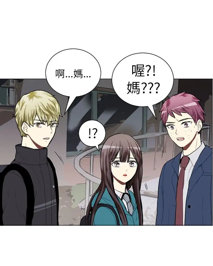 Love&ampWish第44话