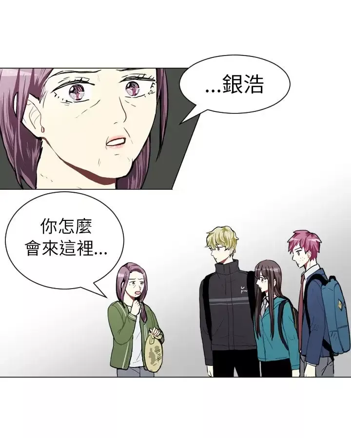 Love&ampWish-第44话 - 图片 26