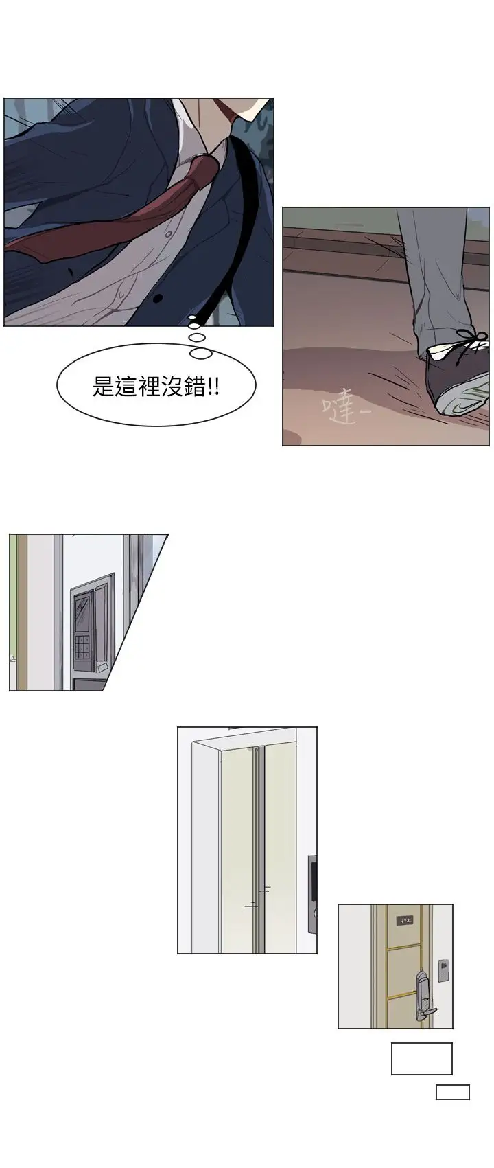 Love&ampWish第44话