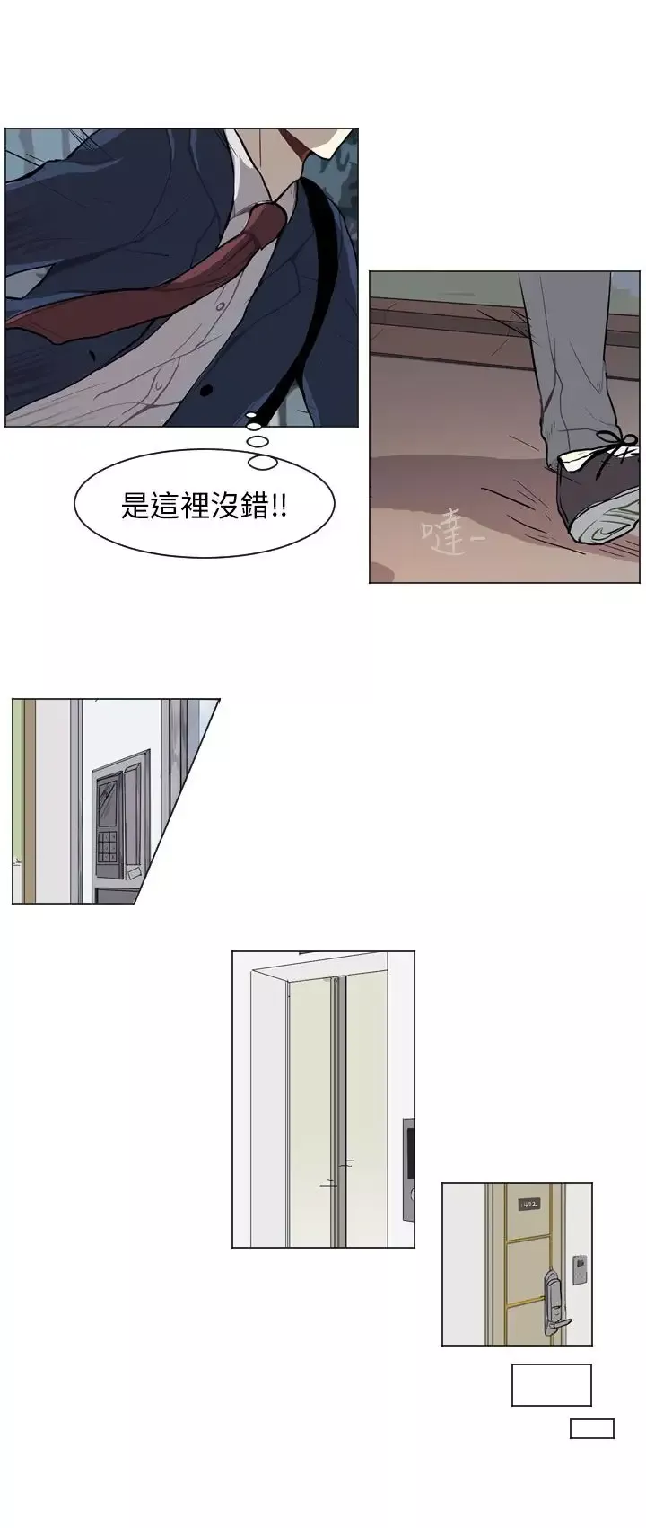 Love&ampWish-第44话 - 图片 28