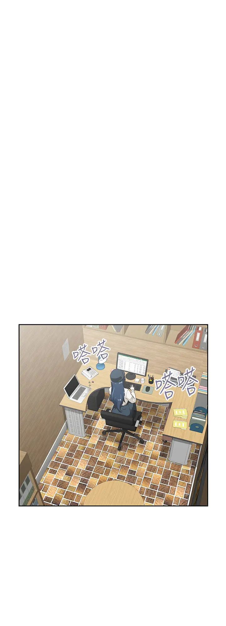 梦幻速食店第32话-你想来我傢吗?