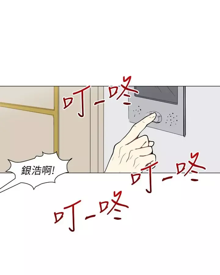 Love&ampWish第44话