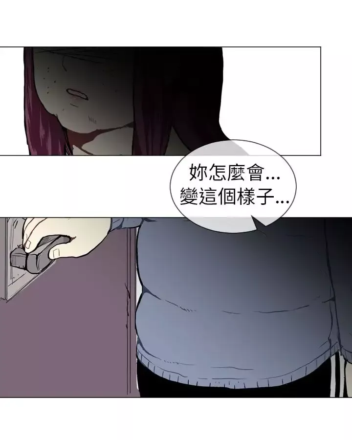 Love&ampWish-第44话 - 图片 36