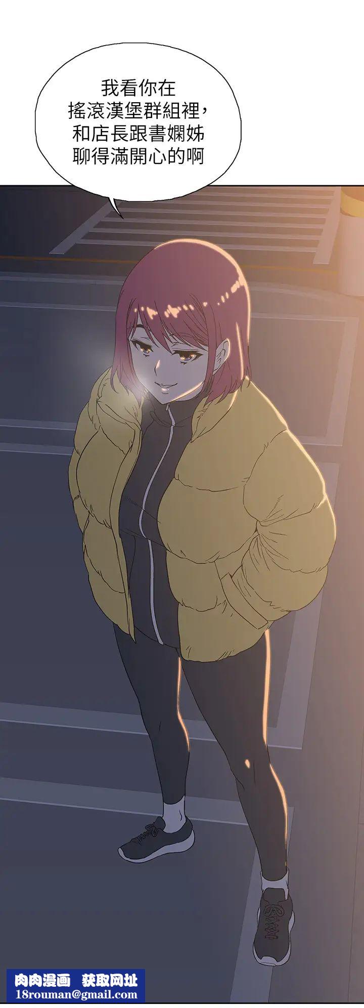 梦幻速食店第32话-你想来我傢吗?