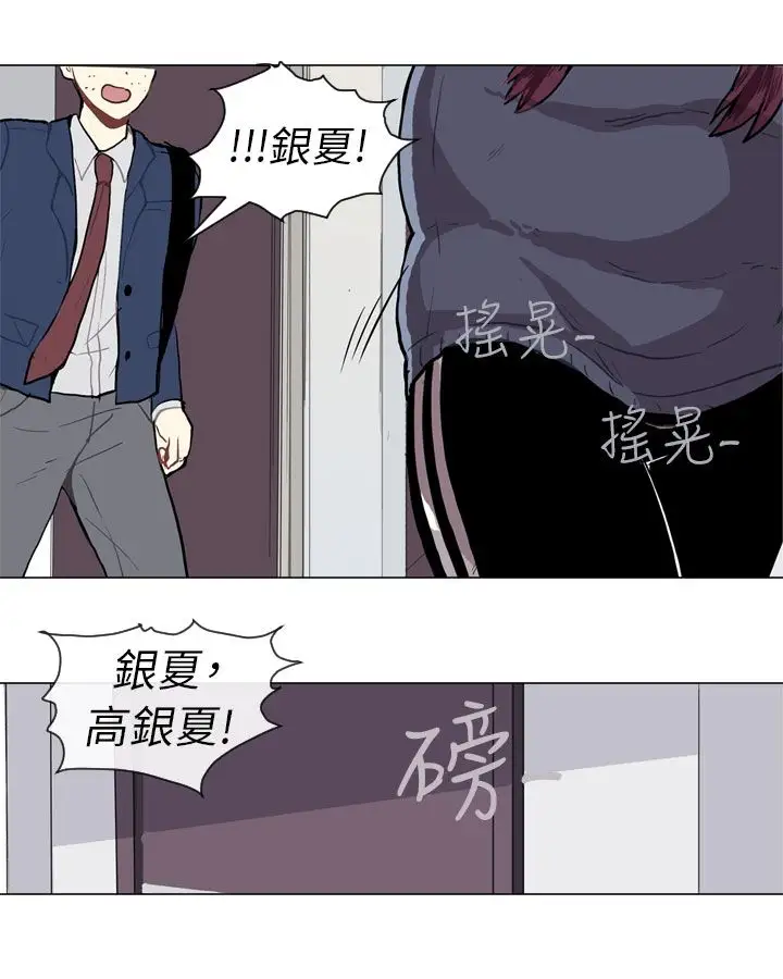 Love&ampWish第44话