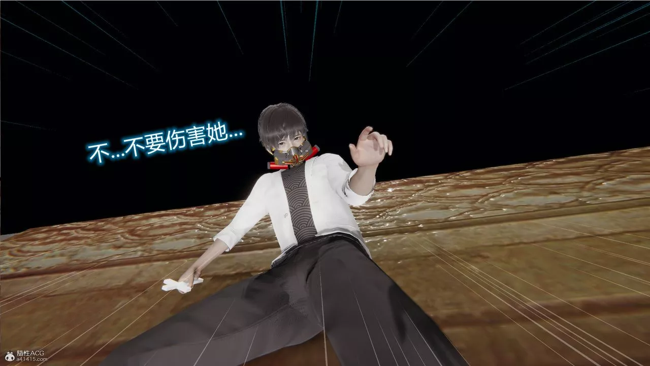 [3D]吸血鬼绿茶妈妈第1-2季-第04话-第一季 - 图片 28