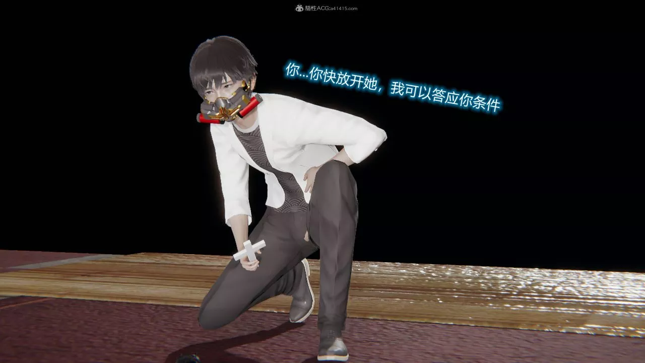 [3D]吸血鬼綠茶媽媽第1-2季第04話-第一季