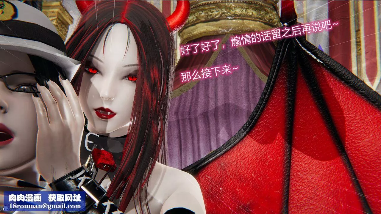 [3D]吸血鬼綠茶媽媽第1-2季第04話-第一季