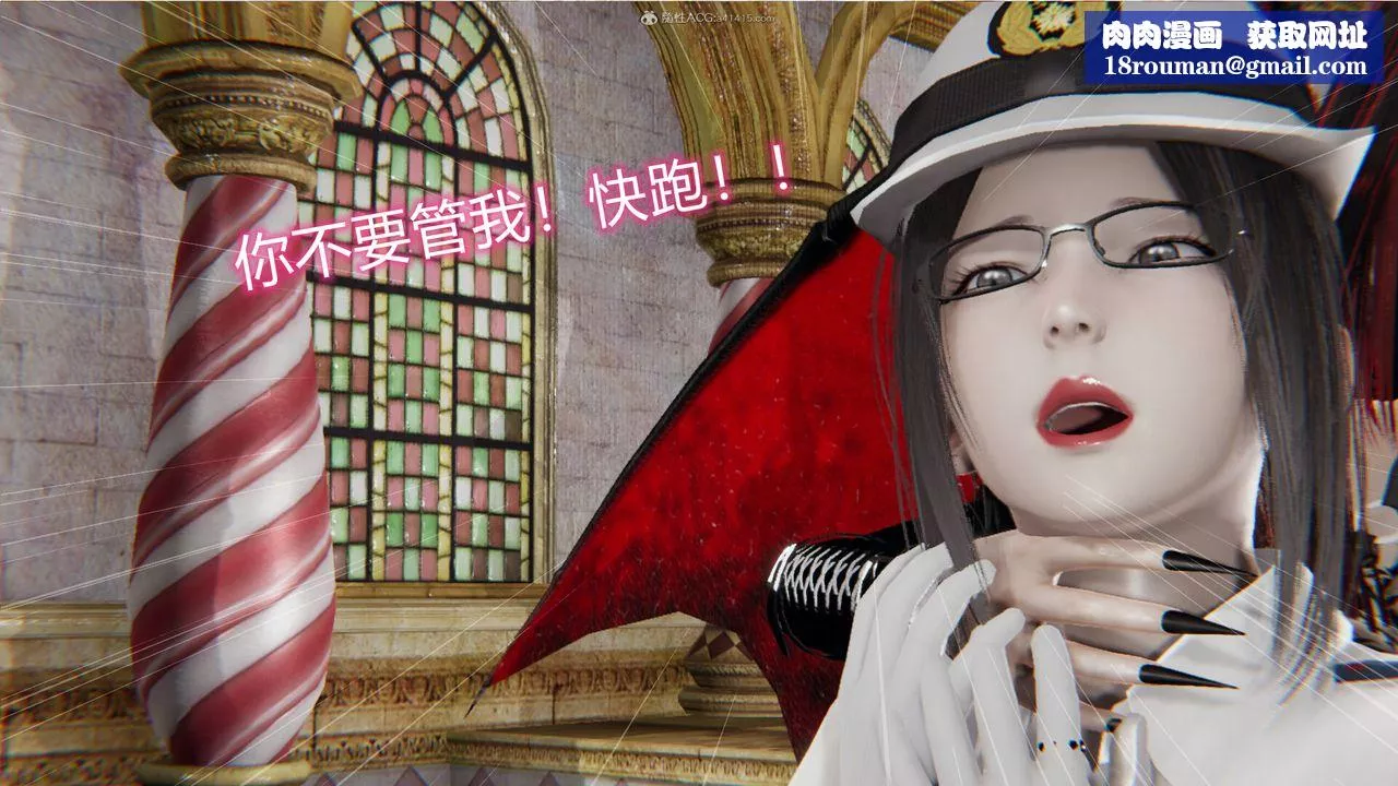 [3D]吸血鬼绿茶妈妈第1-2季-第04话-第一季 - 图片 33
