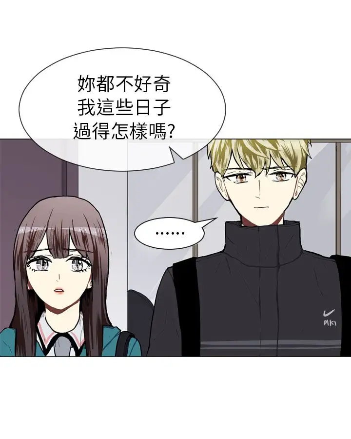 Love&ampWish第44话