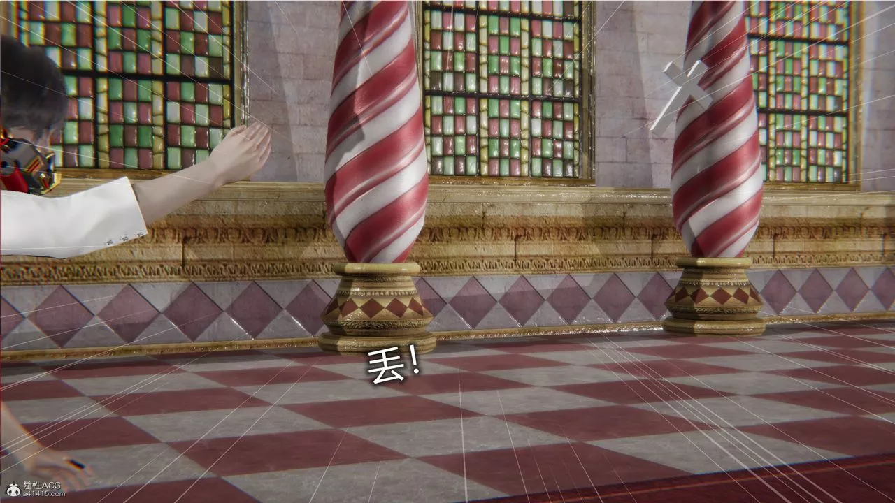 [3D]吸血鬼綠茶媽媽第1-2季第04話-第一季