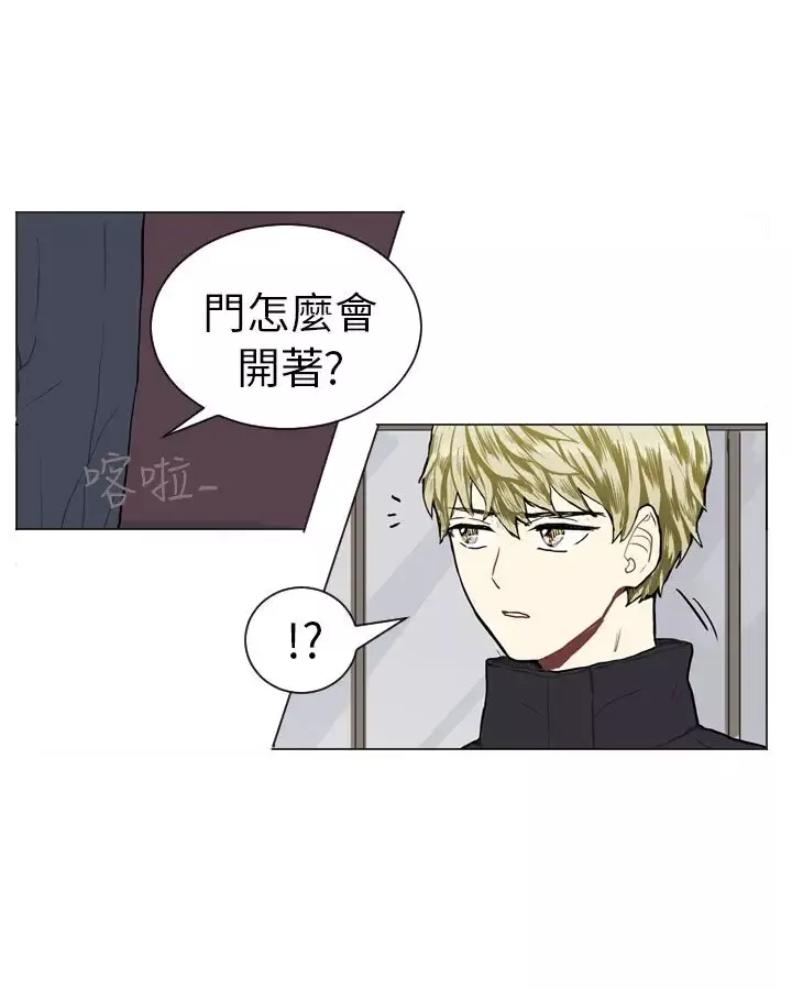 Love&ampWish第44话