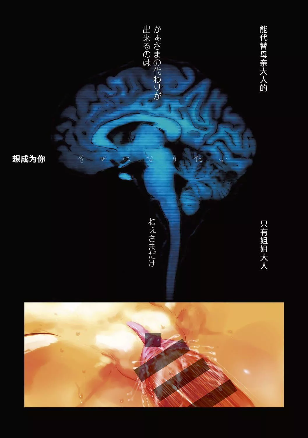 [佐々原忧树]ナイショのはっぴょう会。[中国翻訳][DL版]-[佐々原忧树]ナイショのはっぴょう会。[中国翻訳][DL版] - 图片 83