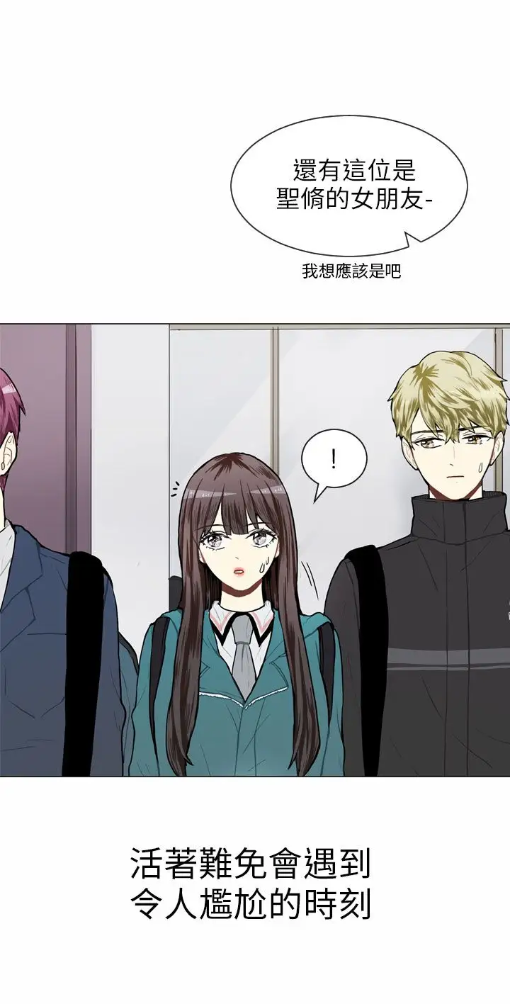 Love&ampWish第45话