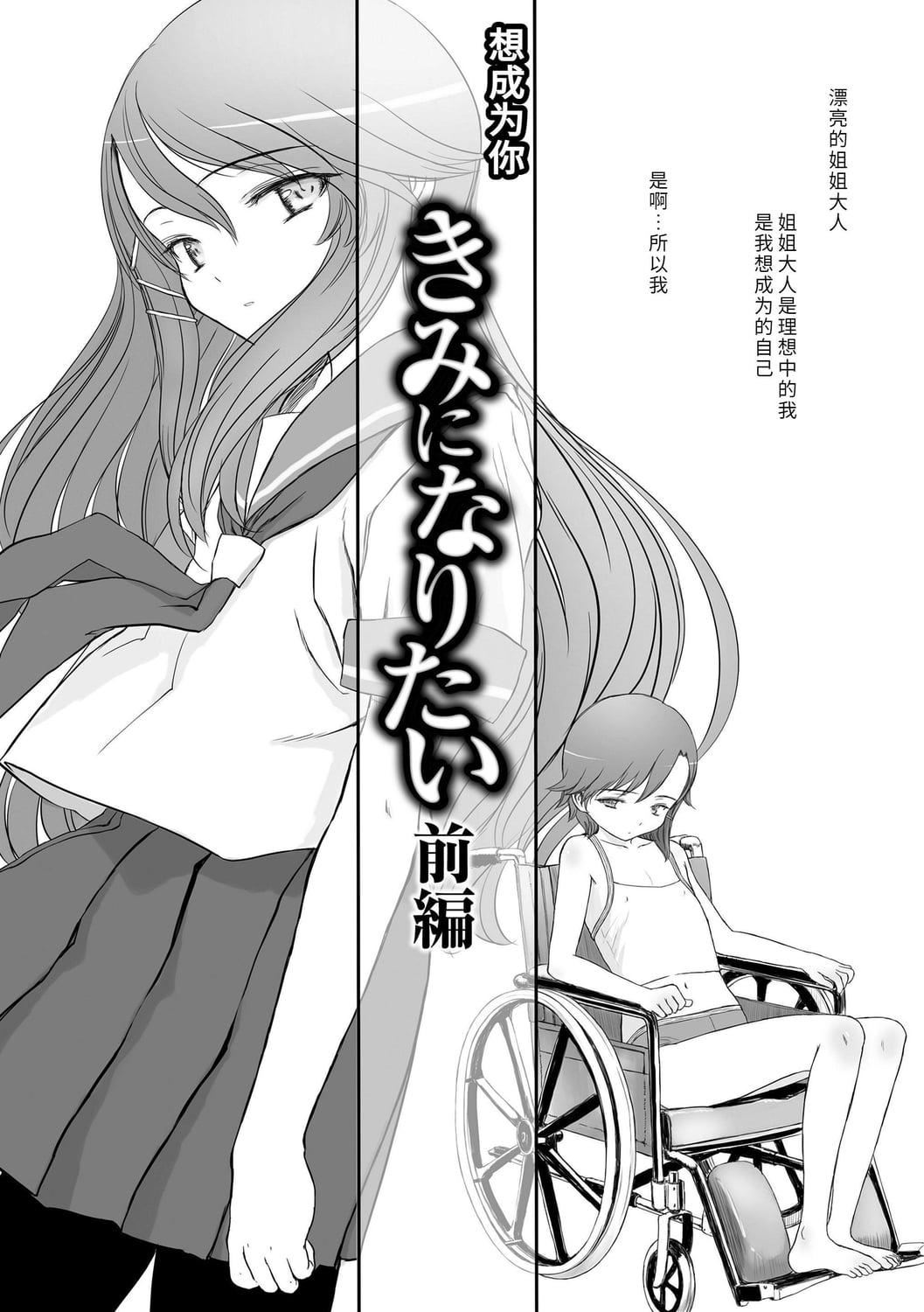 [佐々原忧树]ナイショのはっぴょう会。[中国翻訳][DL版][佐々原忧树]ナイショのはっぴょう会。[中国翻訳][DL版]