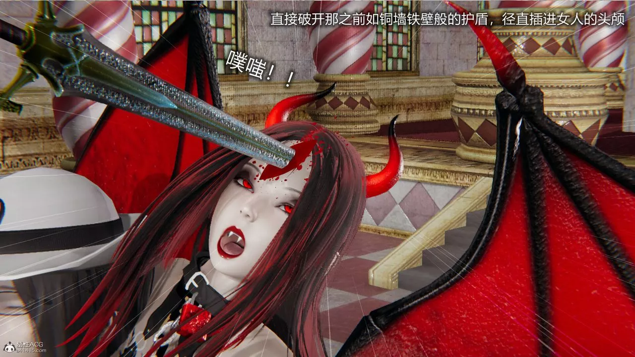 [3D]吸血鬼绿茶妈妈第1-2季-第04话-第一季 - 图片 45
