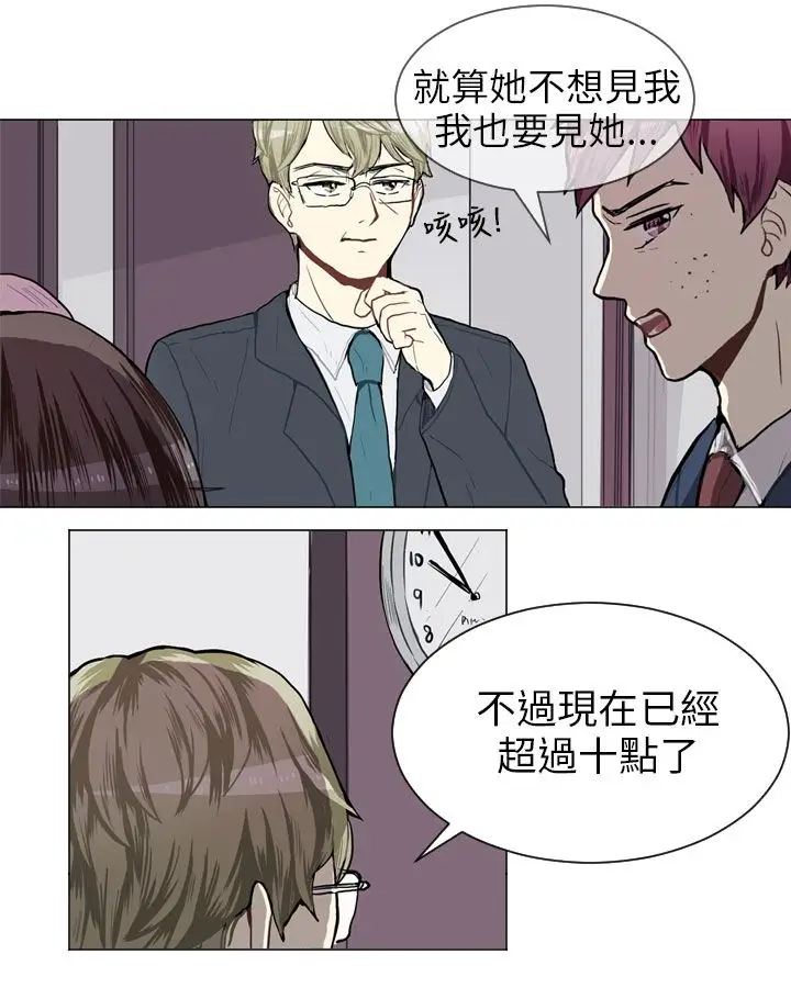 Love&ampWish第45话