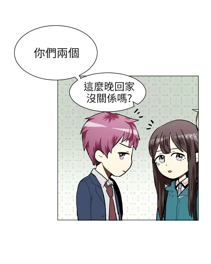 Love&ampWish第45话