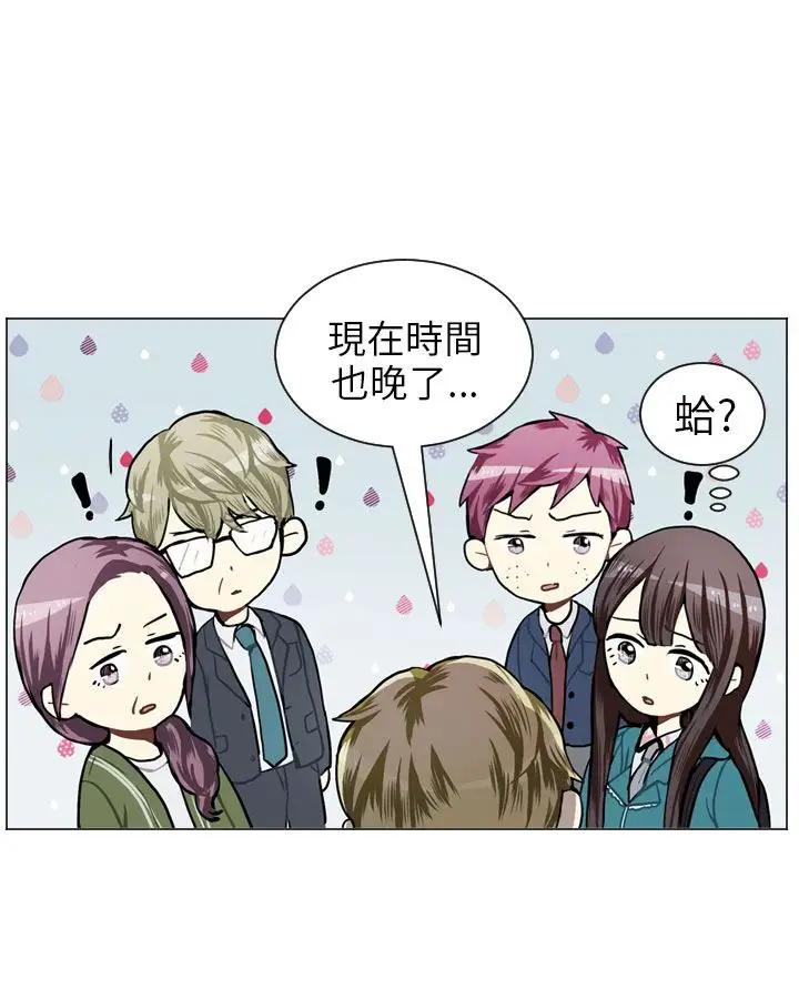 Love&ampWish第45话