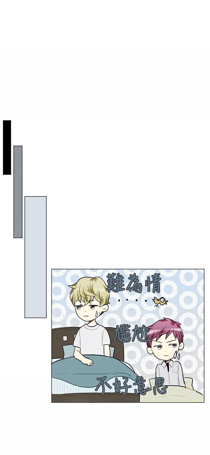 Love&ampWish第45话