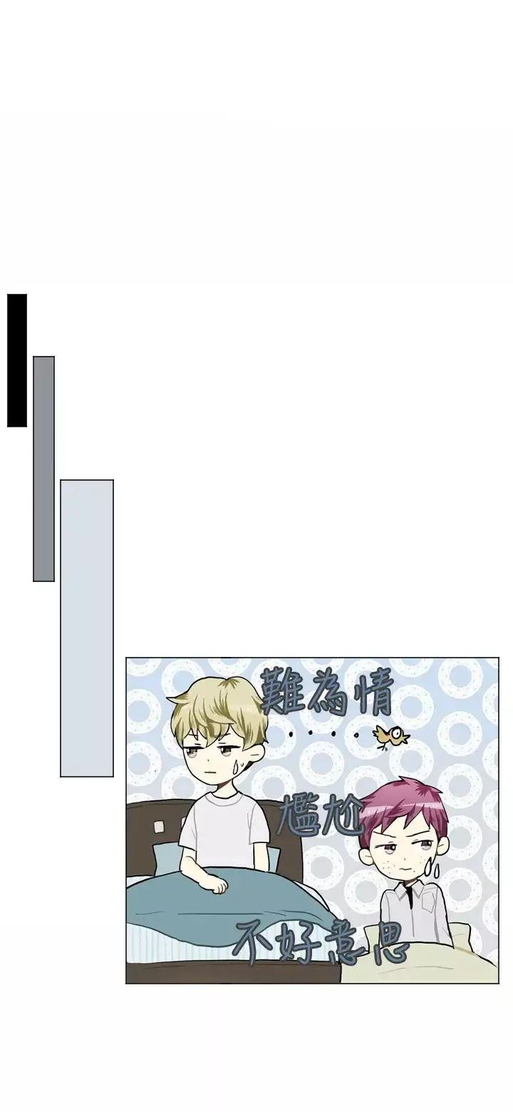 Love&ampWish-第45话 - 图片 17