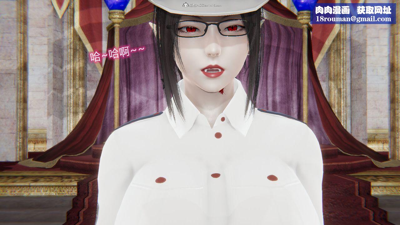 [3D]吸血鬼绿茶妈妈第1-2季第05话-第一季