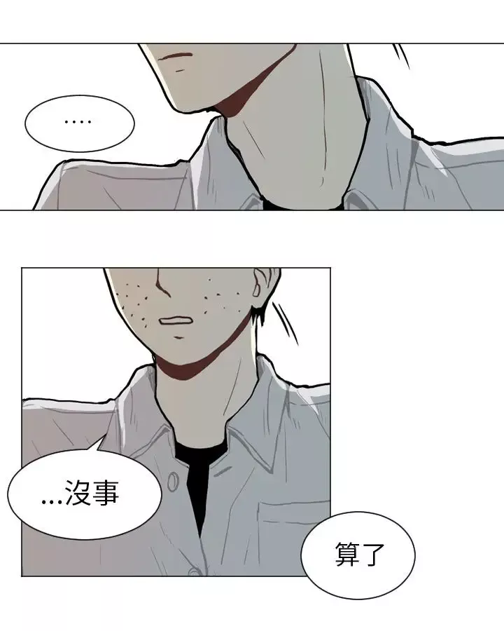 Love&ampWish第45话