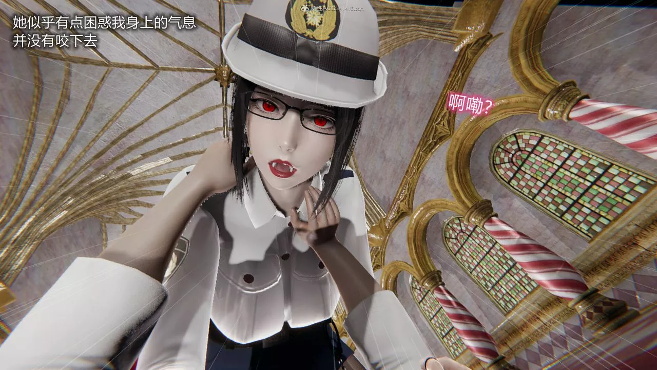 [3D]吸血鬼綠茶媽媽第1-2季第05話-第一季