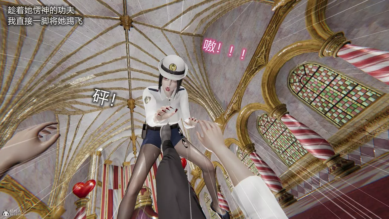 [3D]吸血鬼绿茶妈妈第1-2季-第05话-第一季 - 图片 10