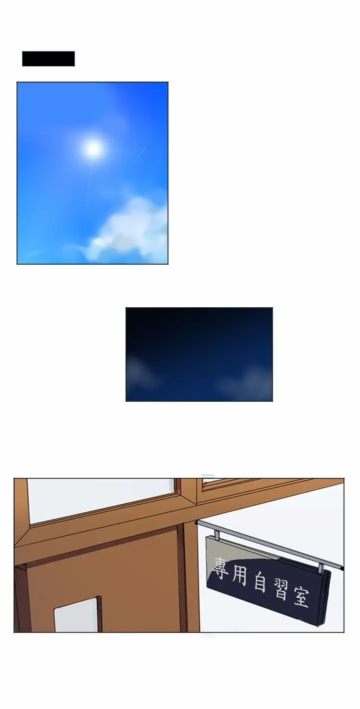 Love&ampWish第45话