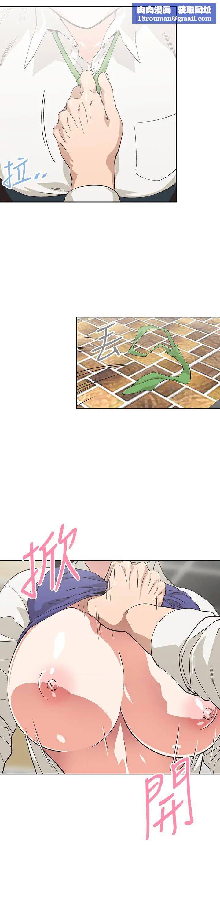 梦幻速食店第33话-和书娴姊在仓库…