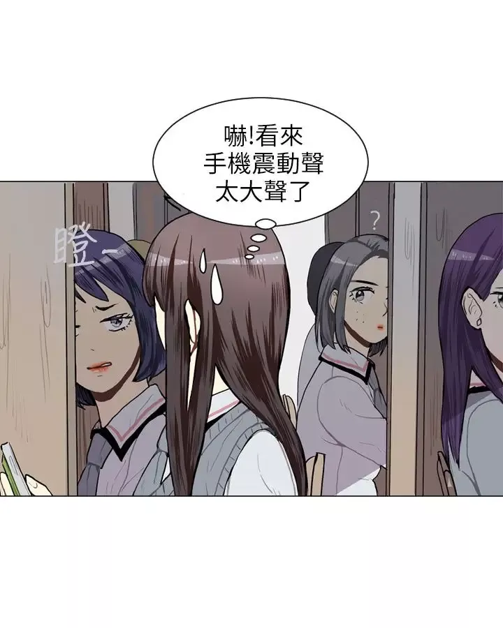 Love&ampWish-第45话 - 图片 31