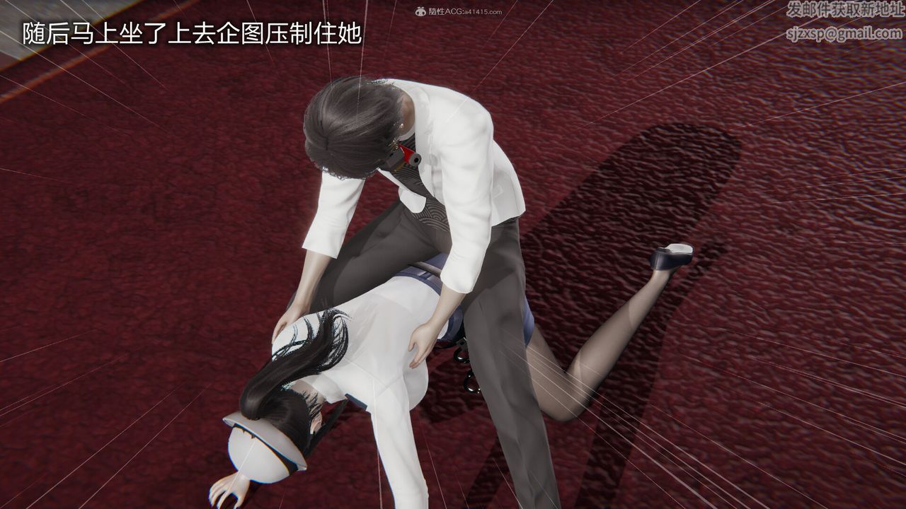 [3D]吸血鬼绿茶妈妈第1-2季第05话-第一季