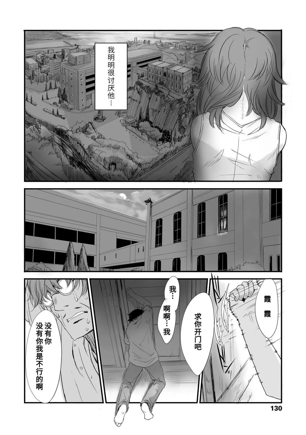 [佐々原憂樹]ナイショのはっぴょう會。[中國翻訳][DL版][佐々原憂樹]ナイショのはっぴょう會。[中國翻訳][DL版]
